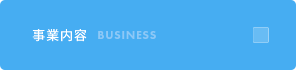 bnrhalf_business_off