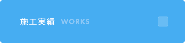 bnrhalf_works_off